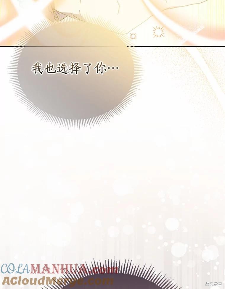 第37话44