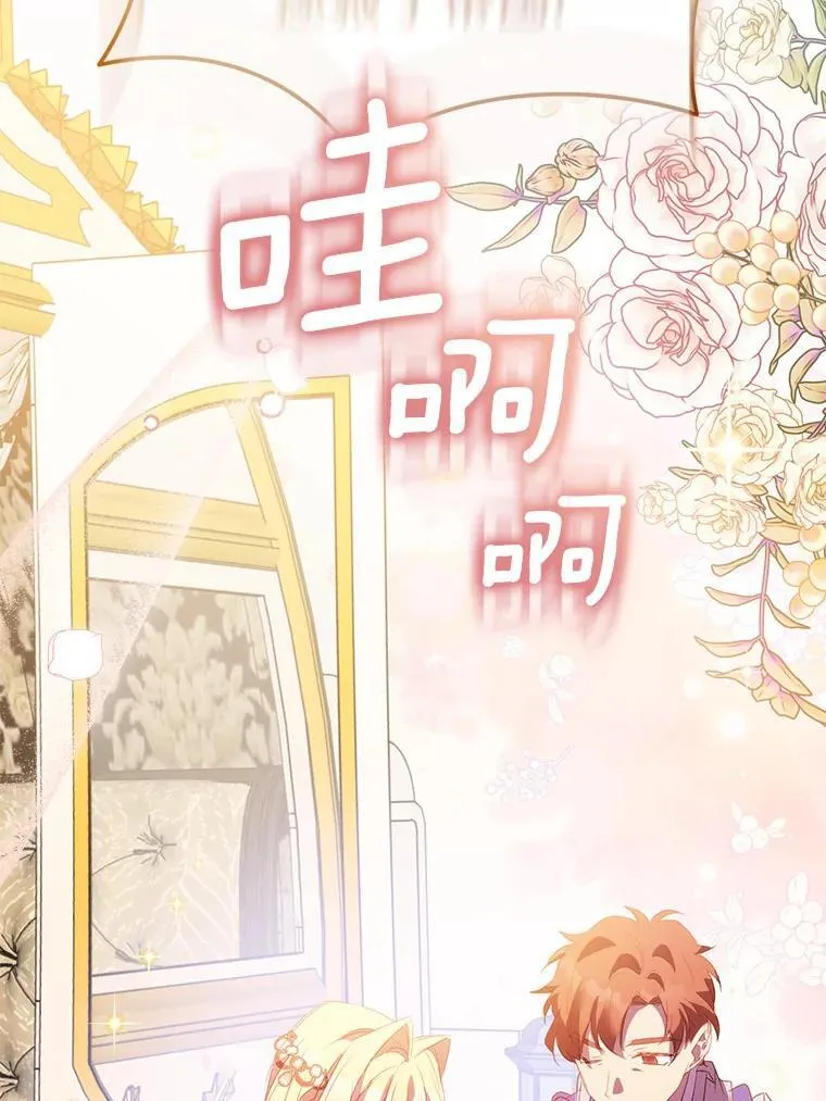 65.圣女归来122