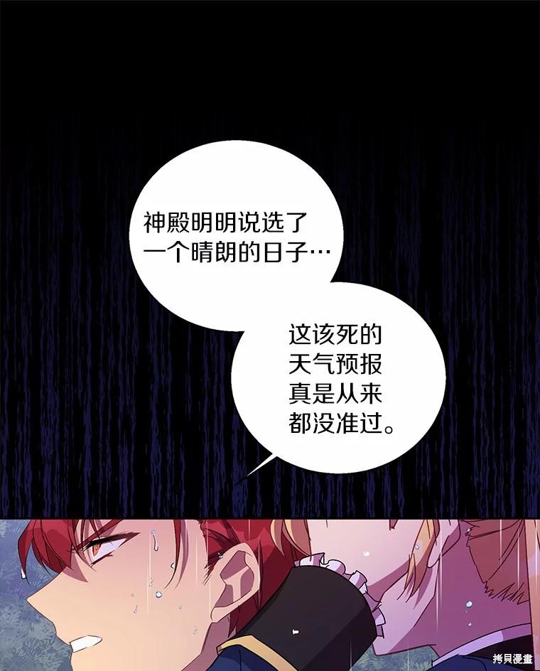 第44话27