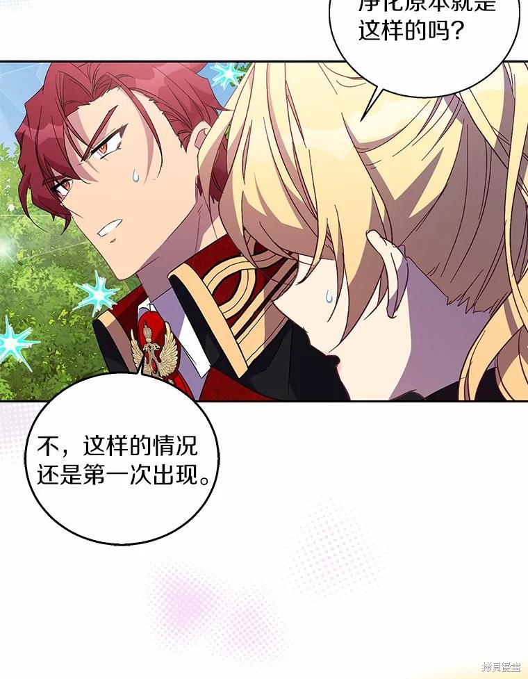 第44话21