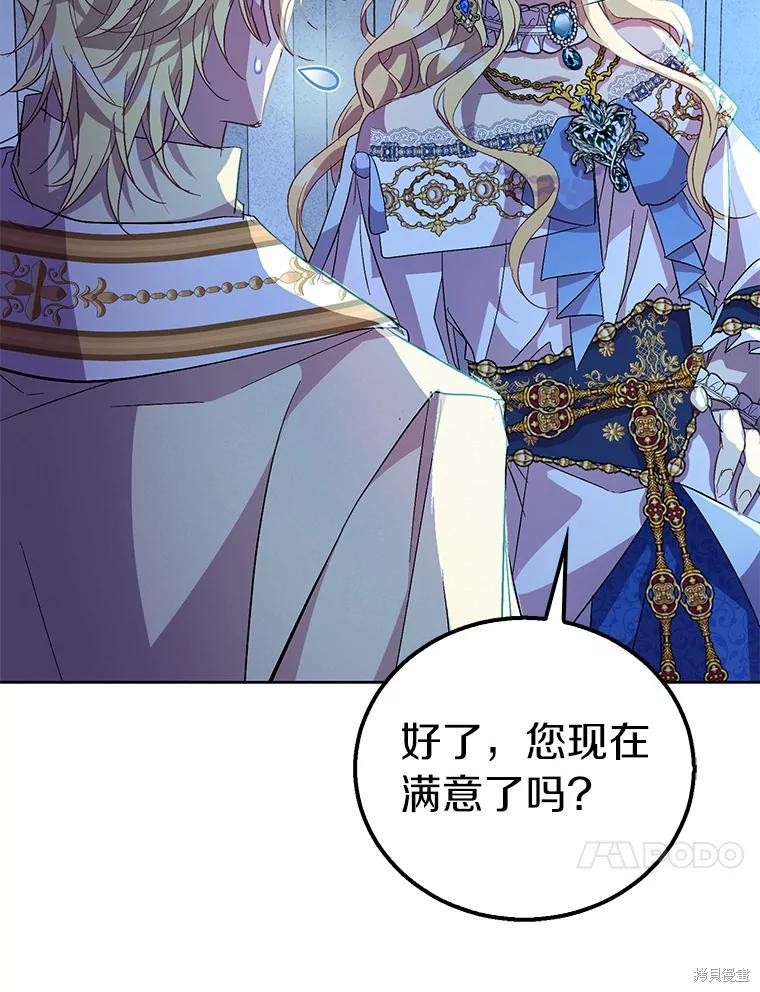 第36话39