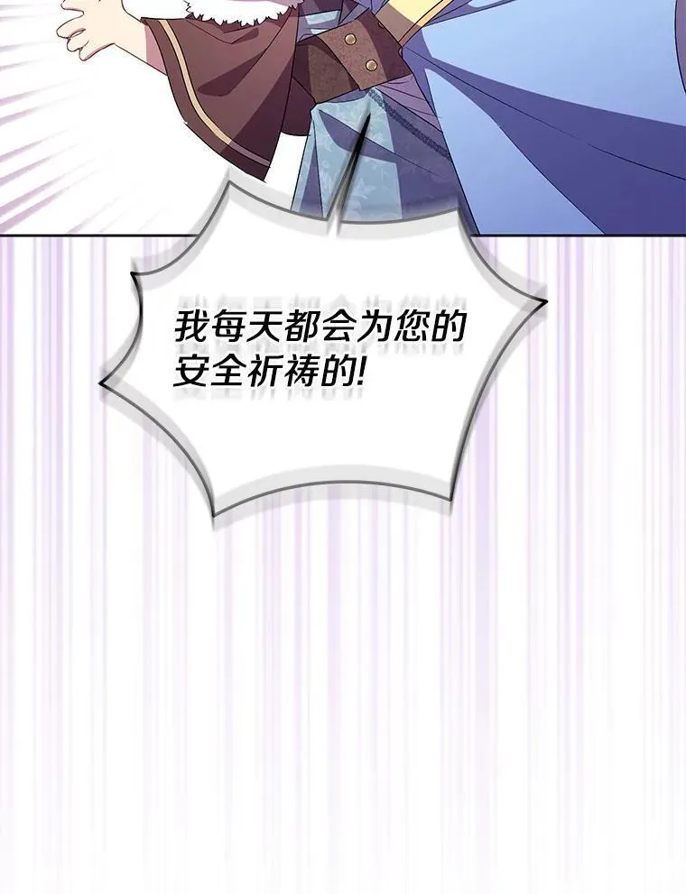 54.破壳而出86