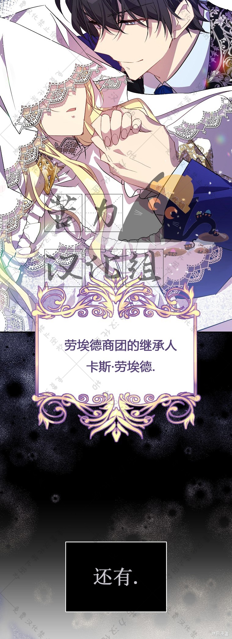 第22话9