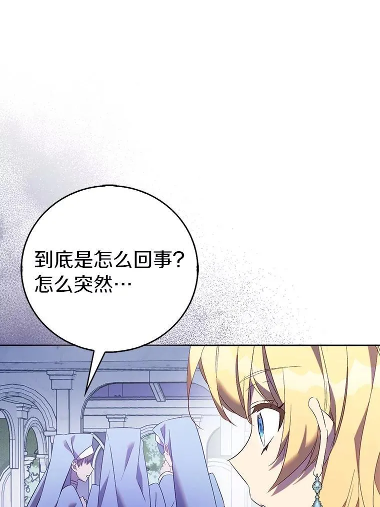 69.不祥之兆15
