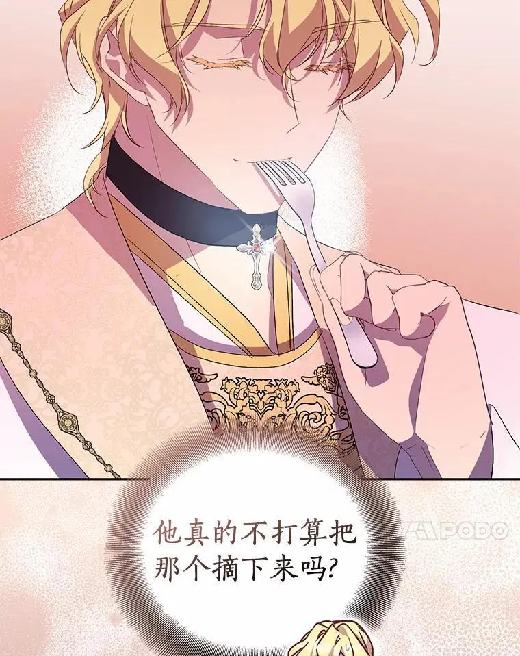 47.神殿的主人74
