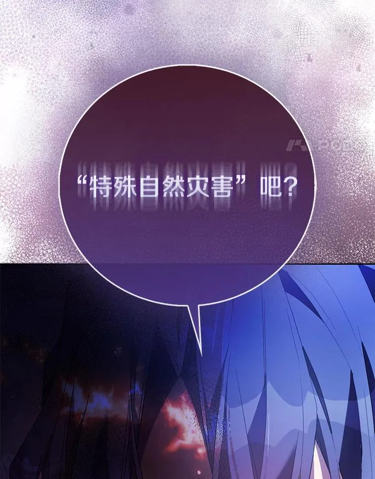64.夜游118