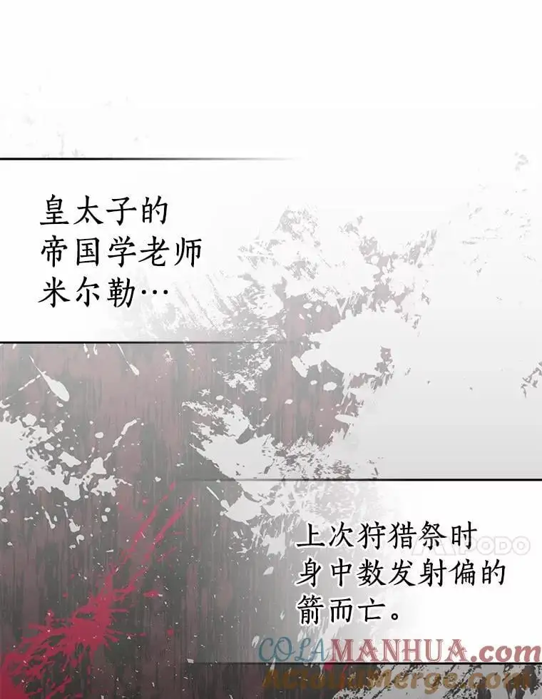 45.魔法夜市12