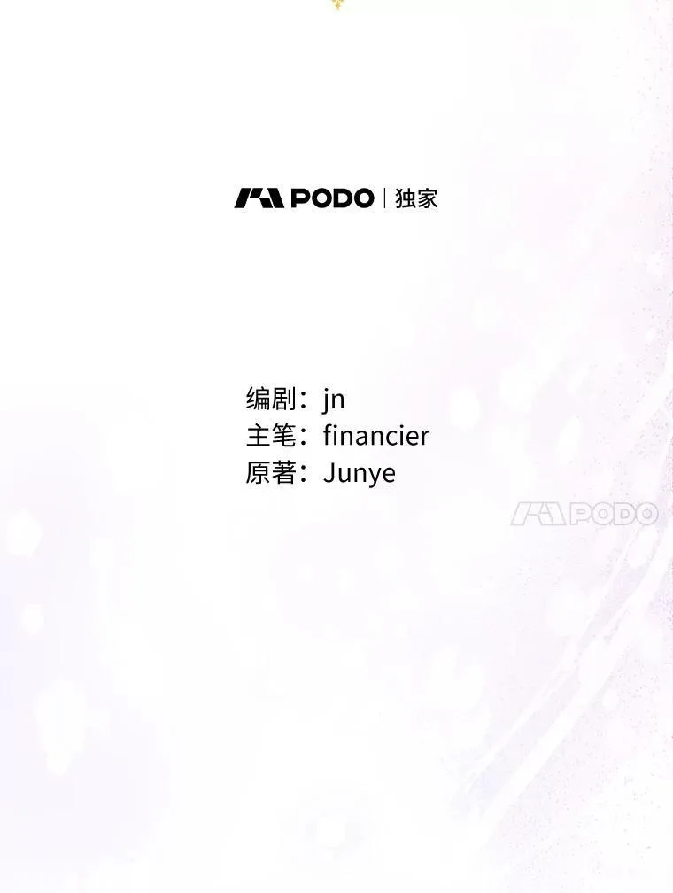 62.真正的英雄45