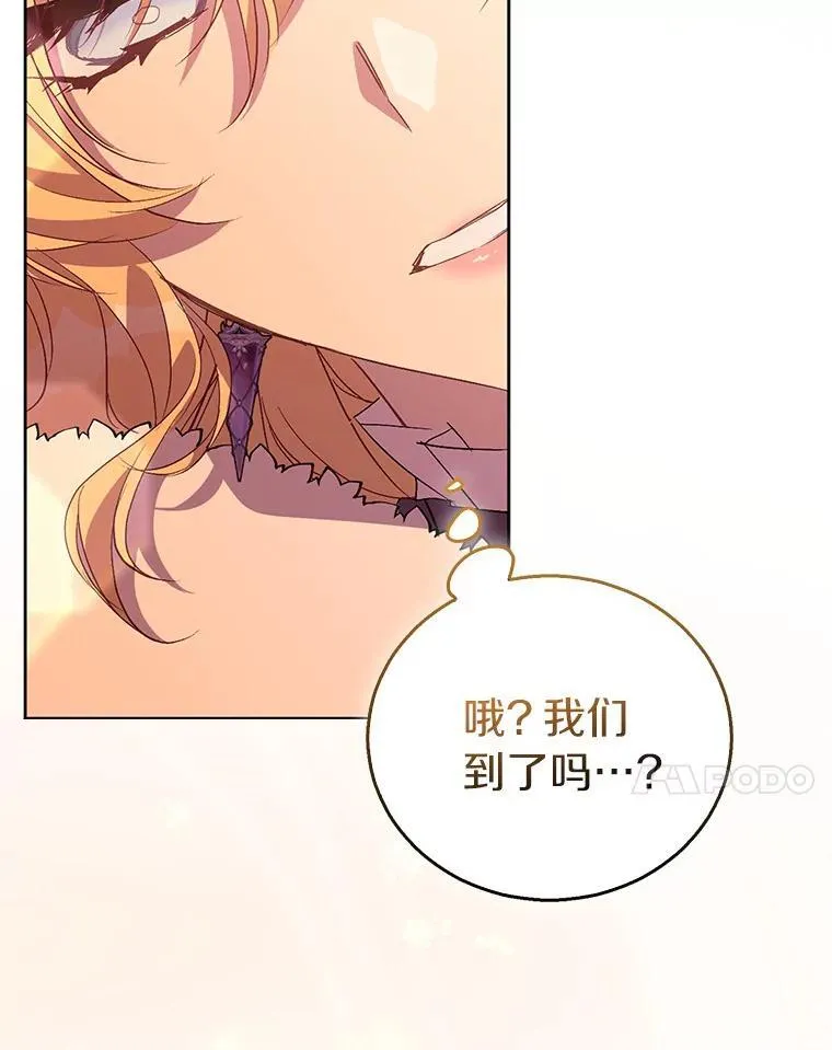 56.瞬移点6