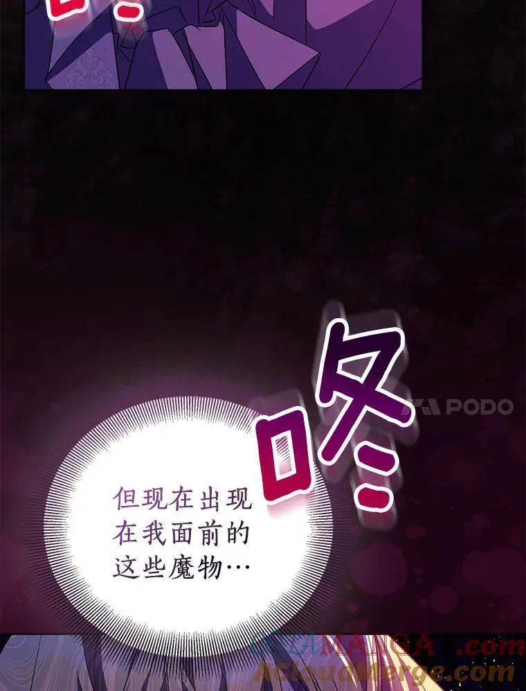 61.蜘蛛女王108