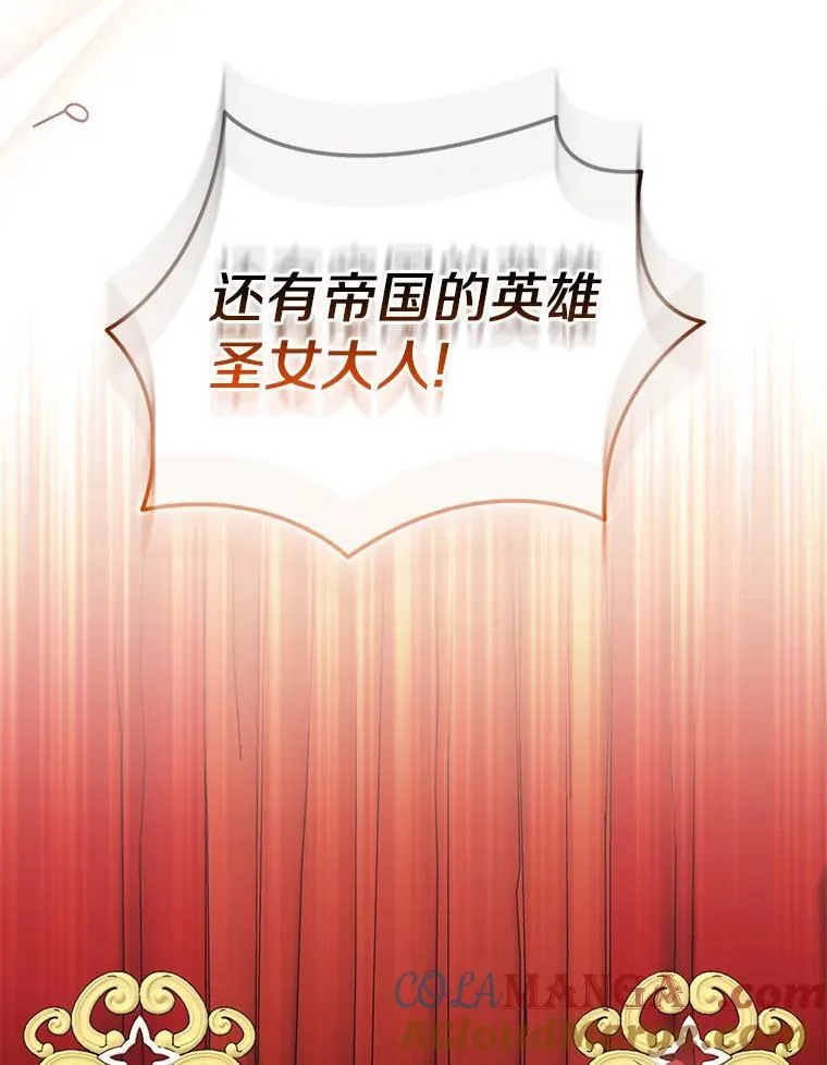 63.尴尬的庆功宴96