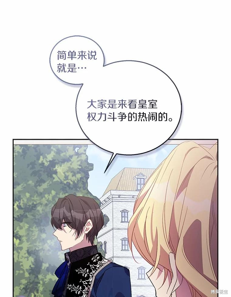 第41话29