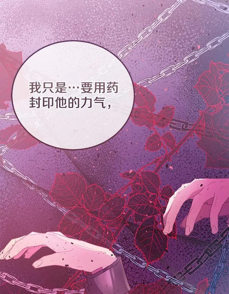 48.将计就计113