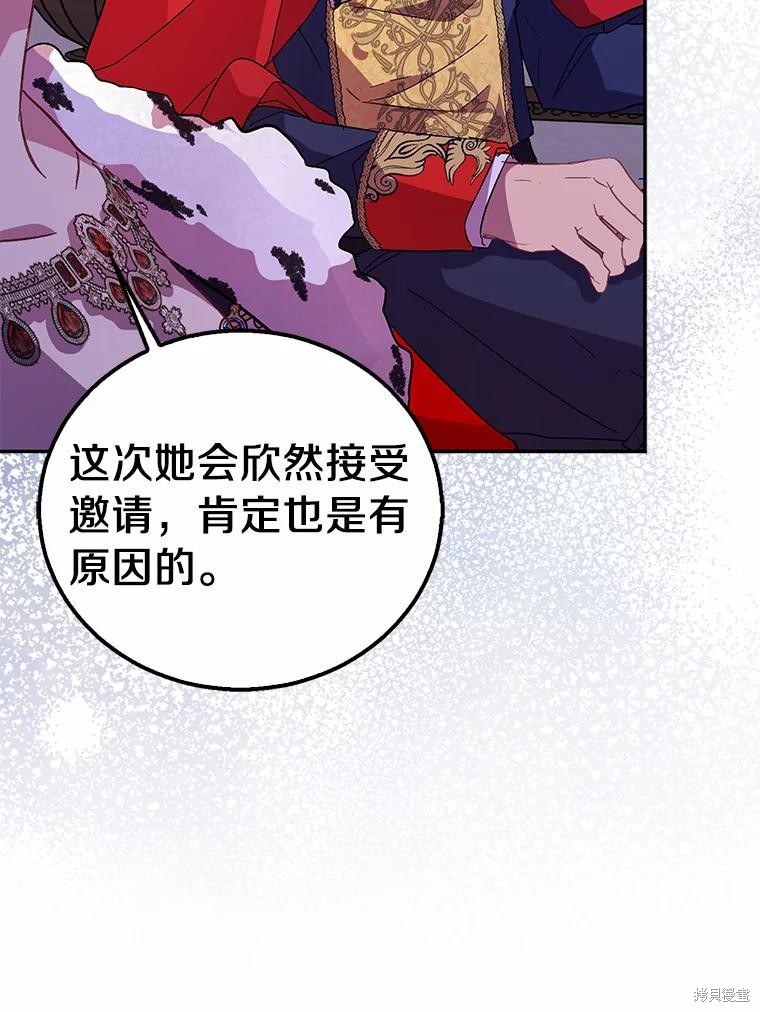 第41话105