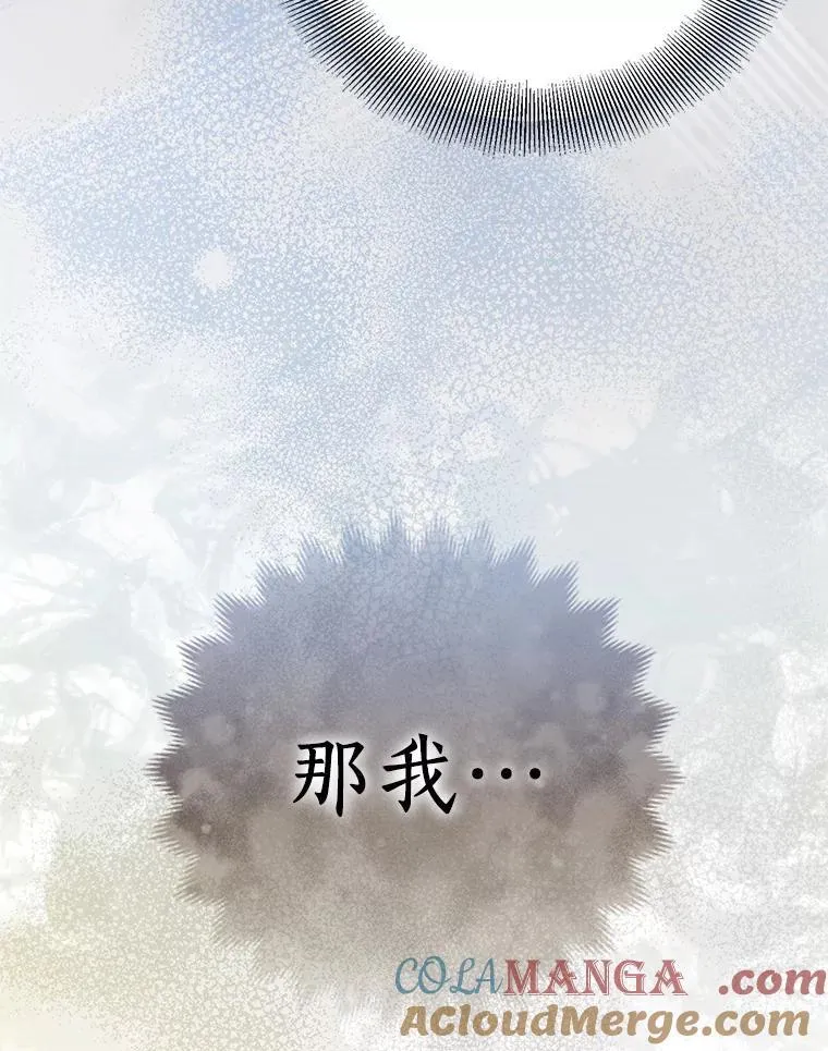 53.魔界裂缝88