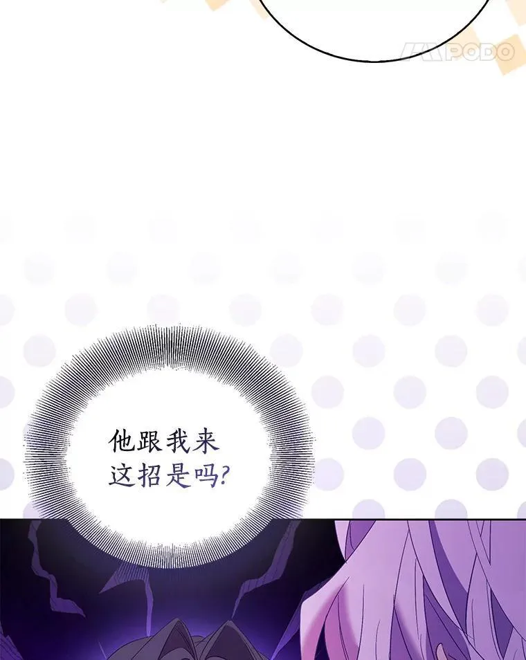 63.尴尬的庆功宴81