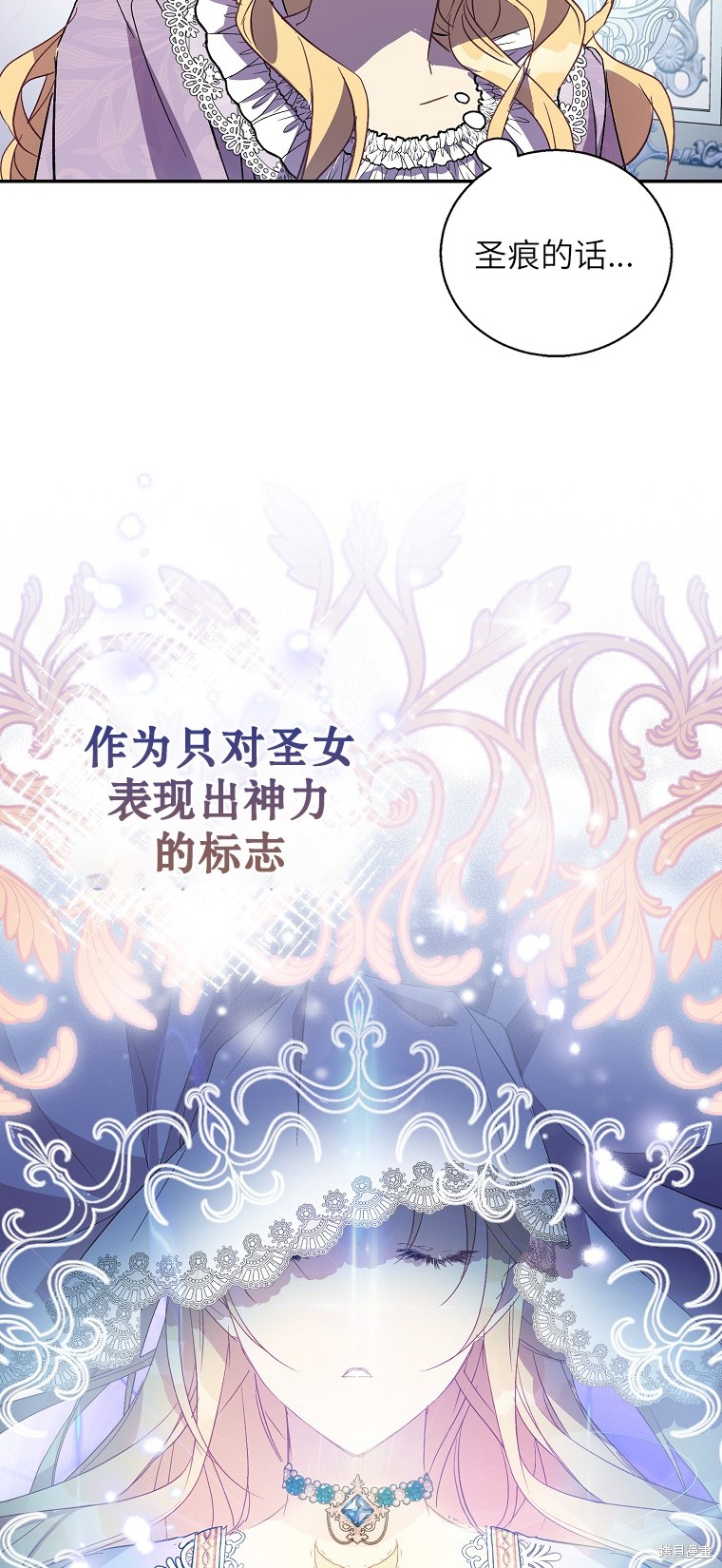 第28话39
