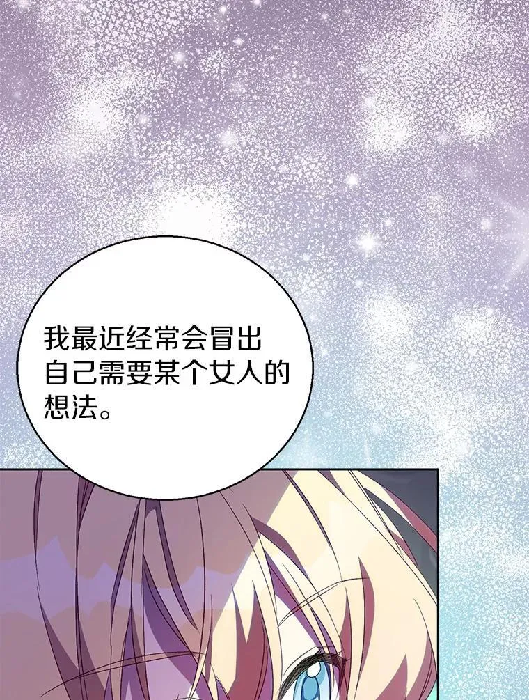 57.真心话游戏107