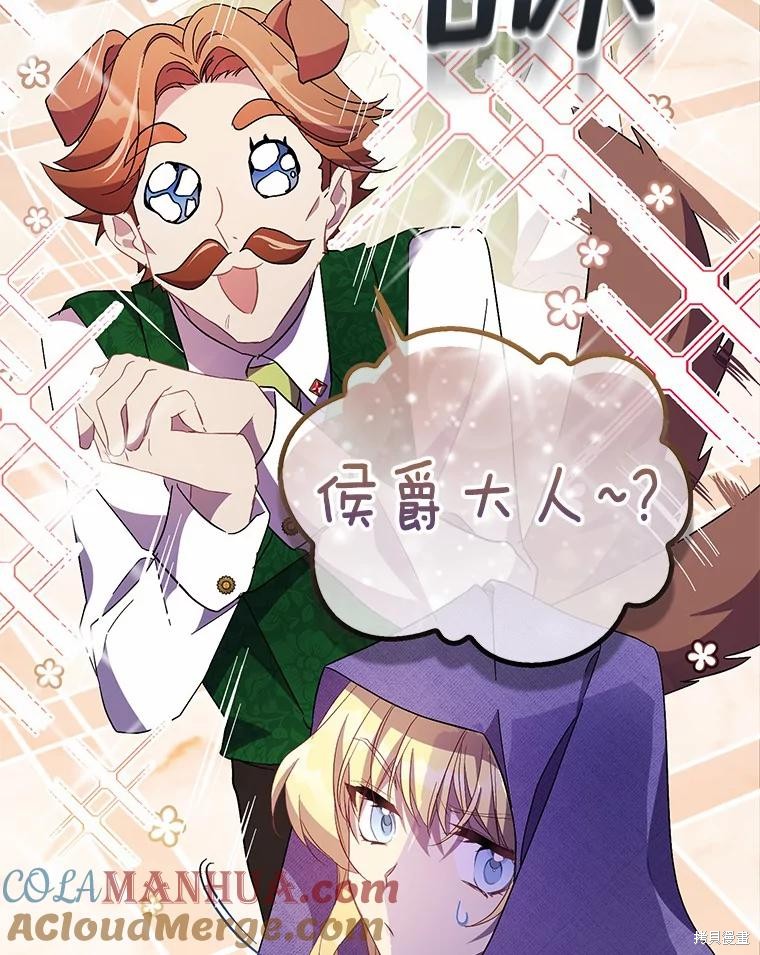 第38话44