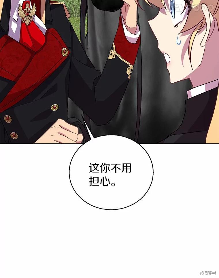 第43话95