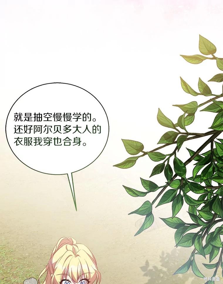 第42话81