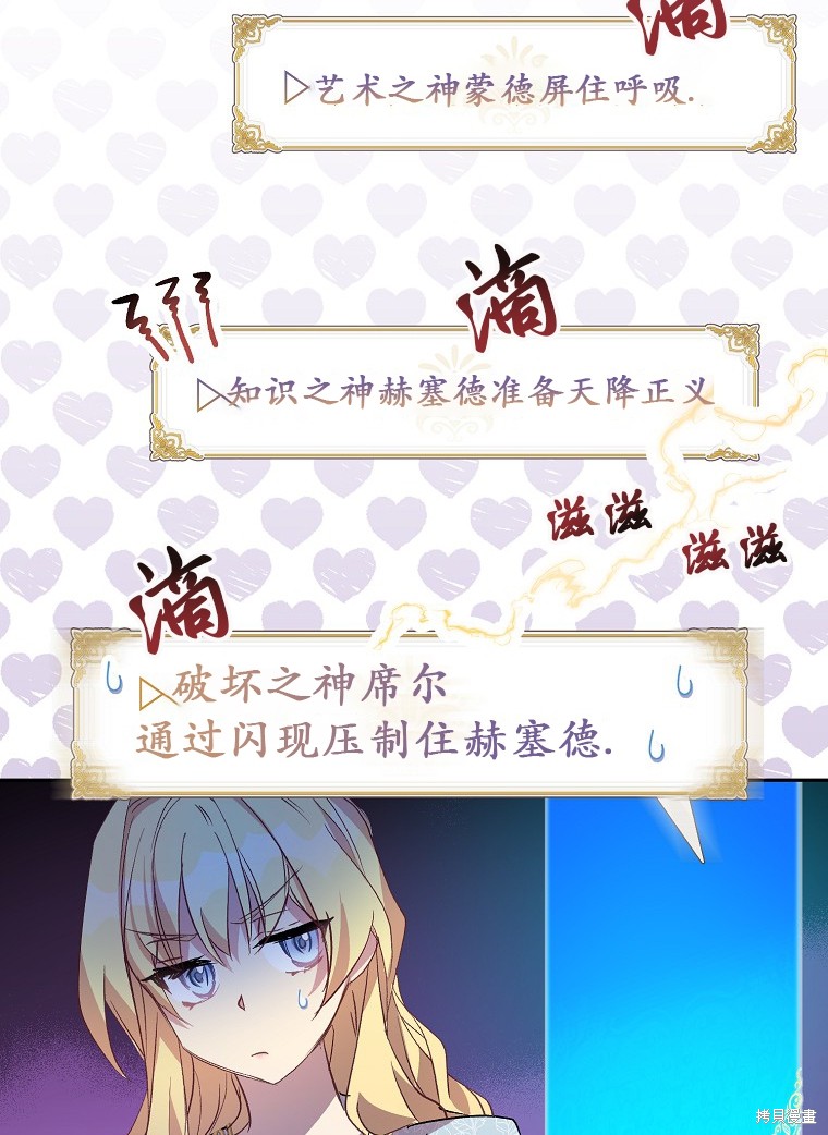 第16话71
