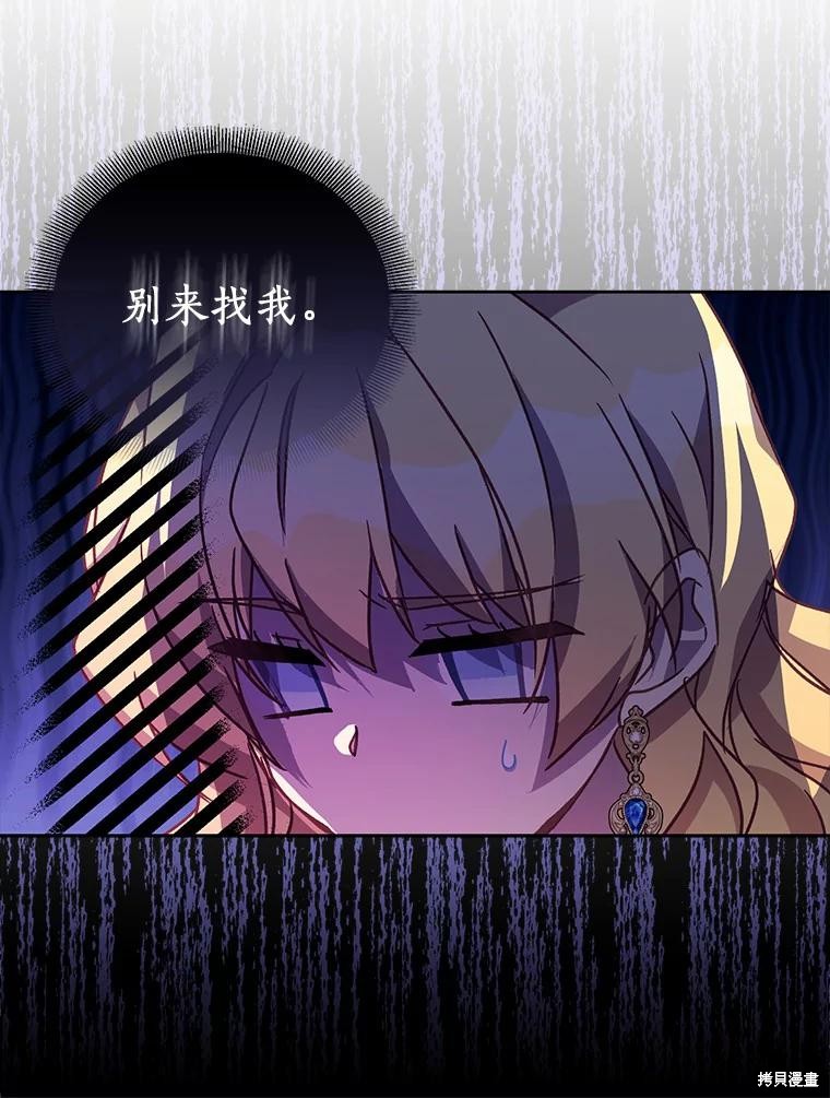 第35话113