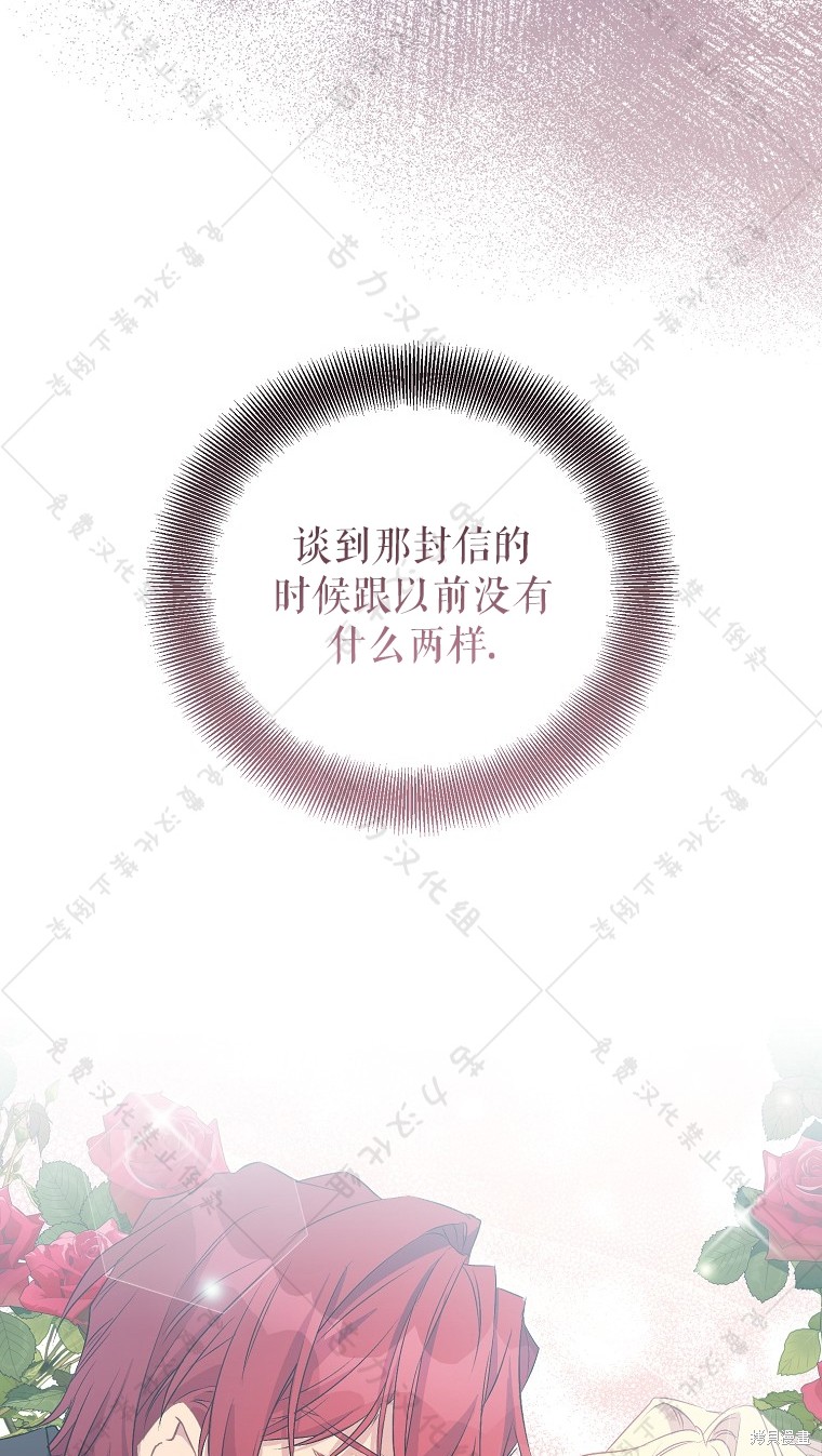 第26话41