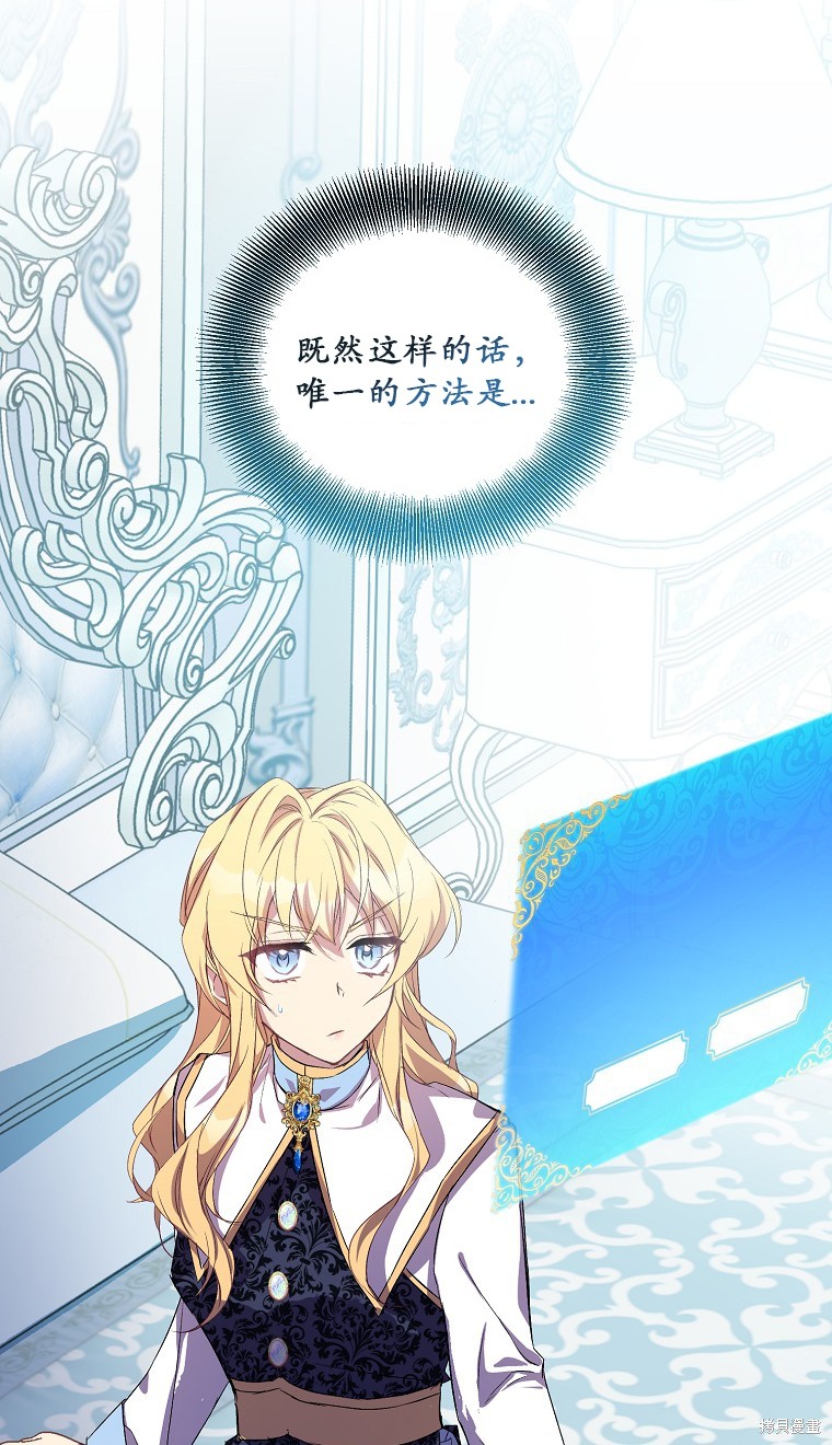 第16话1