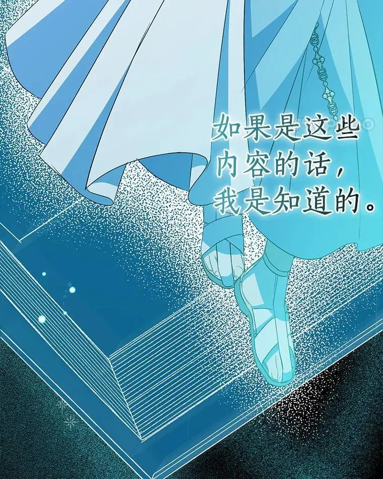 52.新入场的神（本季完）94