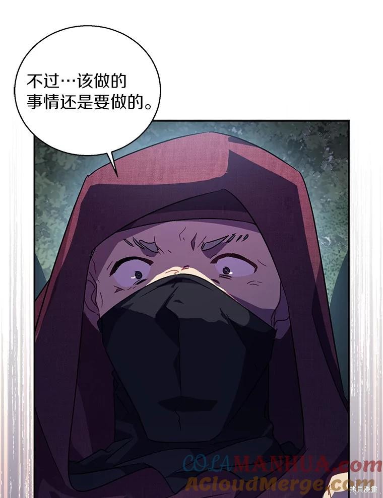 第42话68
