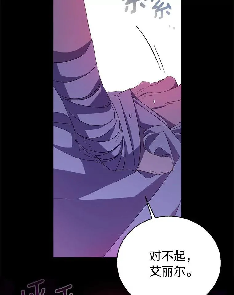 53.魔界裂缝77
