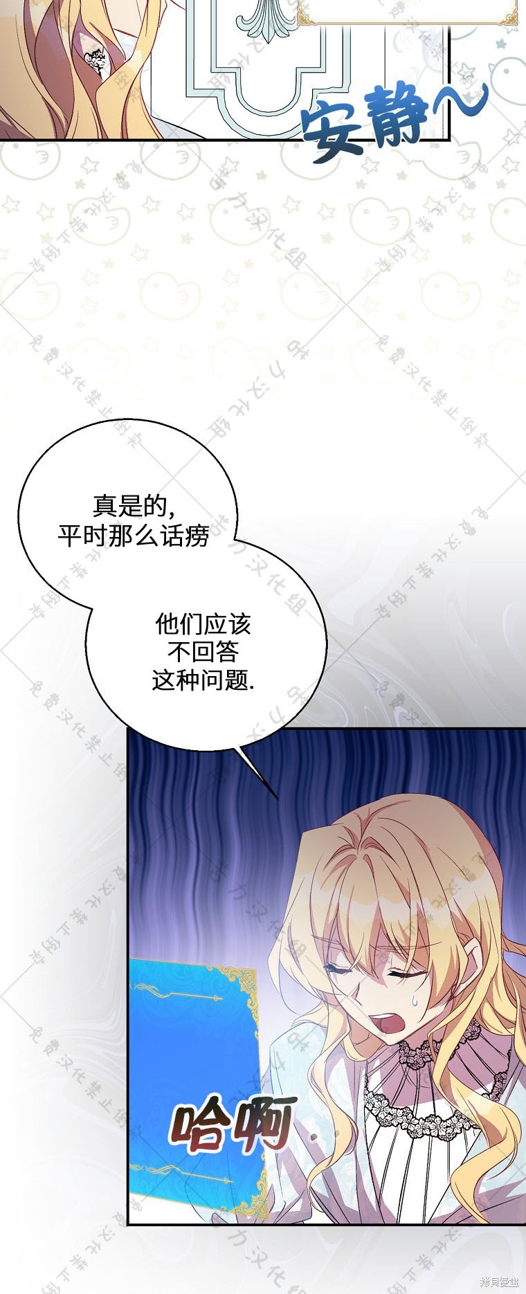 第25话13