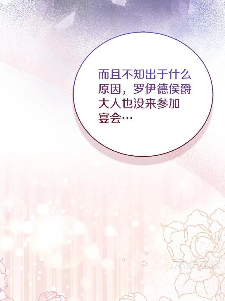 59.庆功宴99