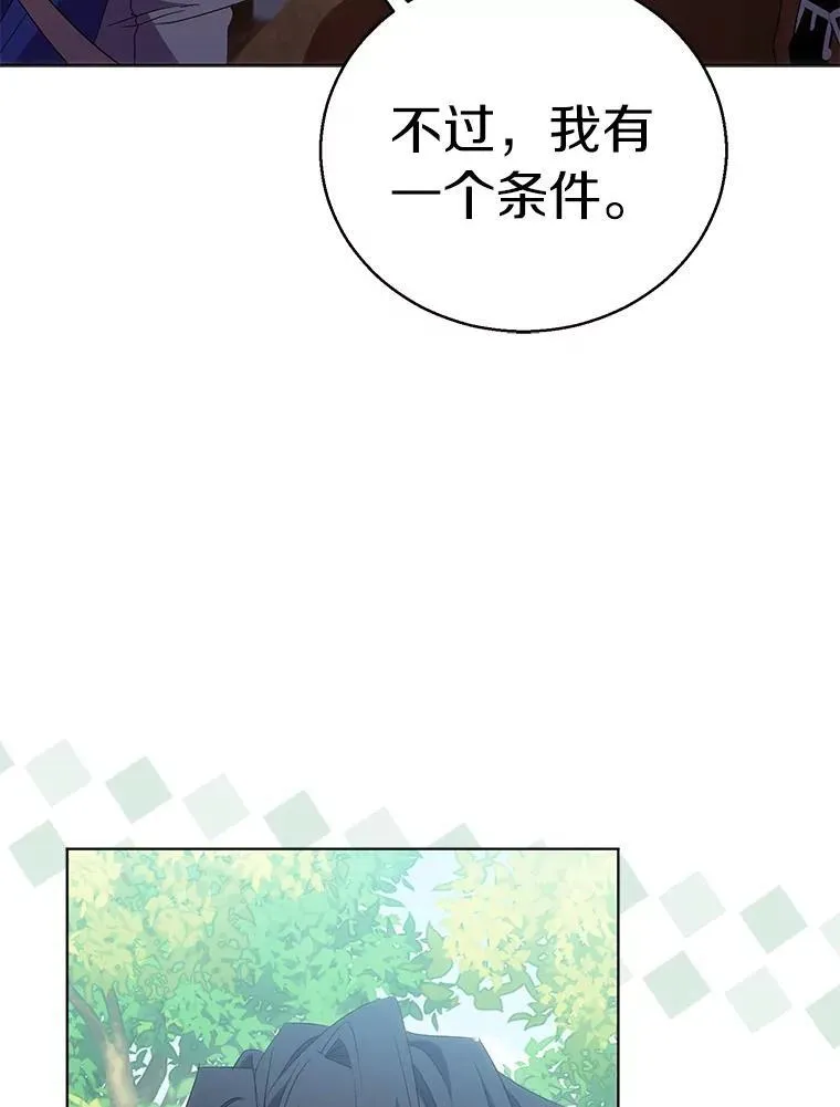 55.最佳旅伴81