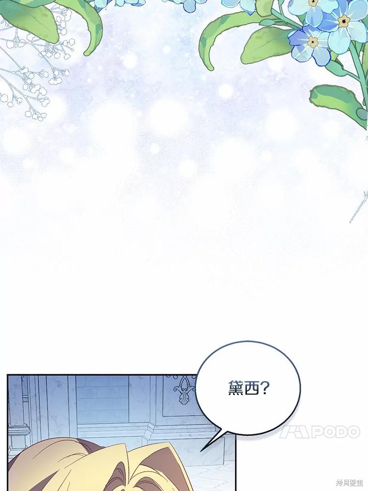 第37话59
