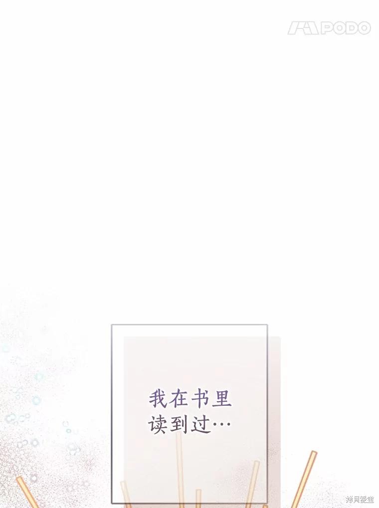 第38话17