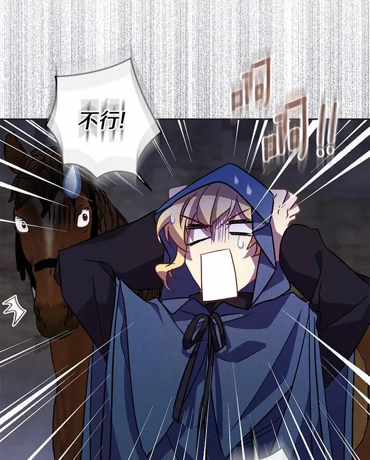45.魔法夜市122