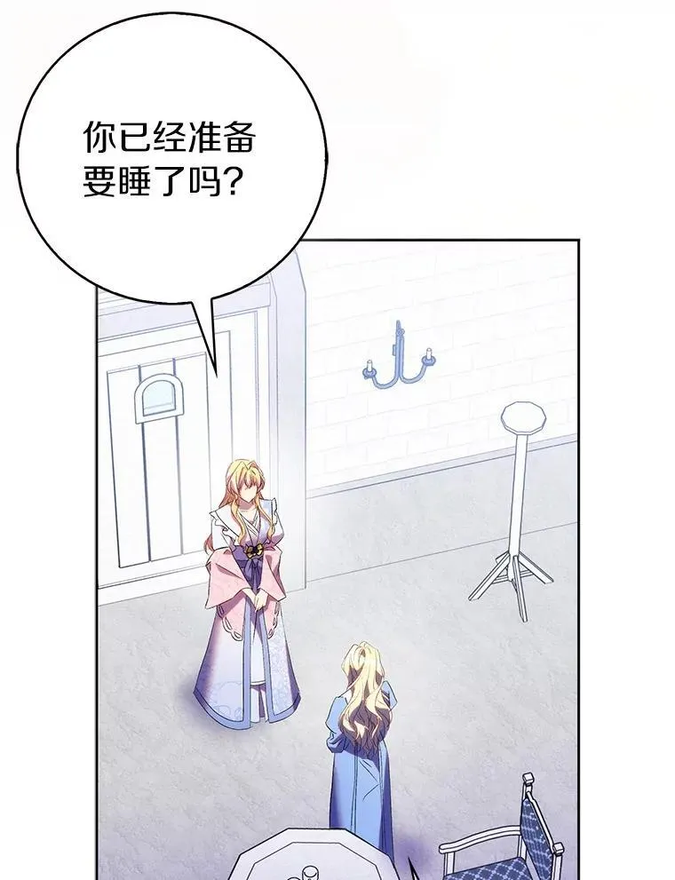 67.消失的神谕54