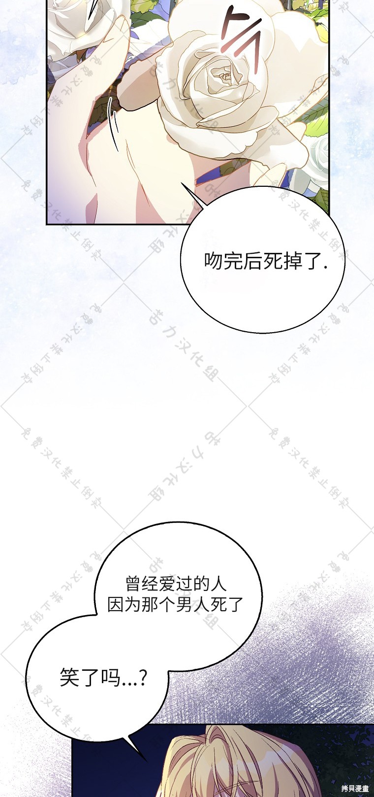 第29话64