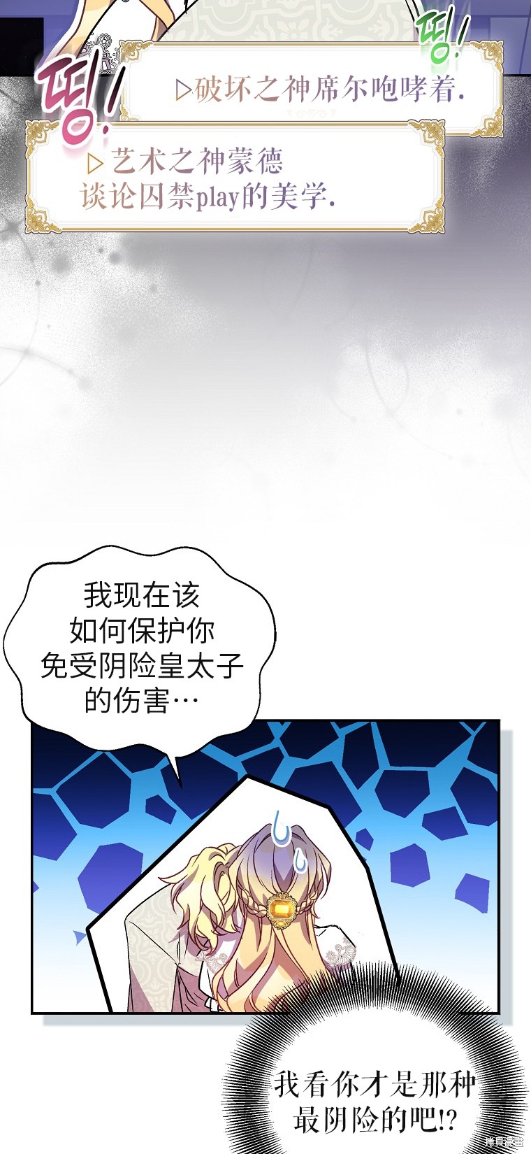 第32话51