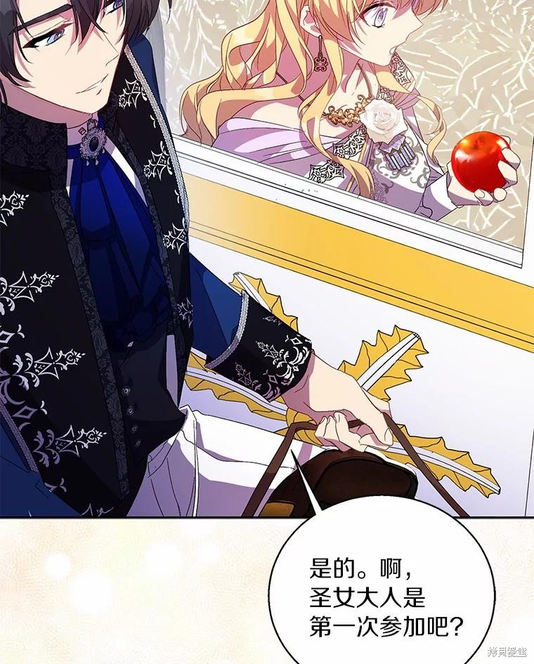 第41话14
