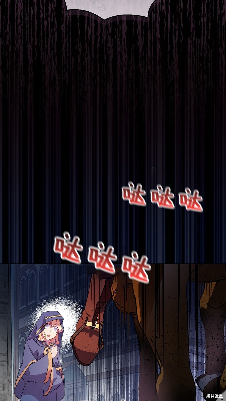 第27话12