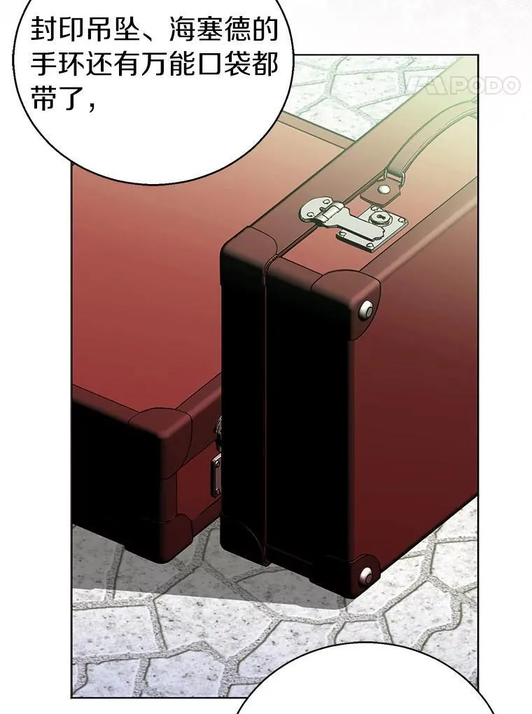54.破壳而出69