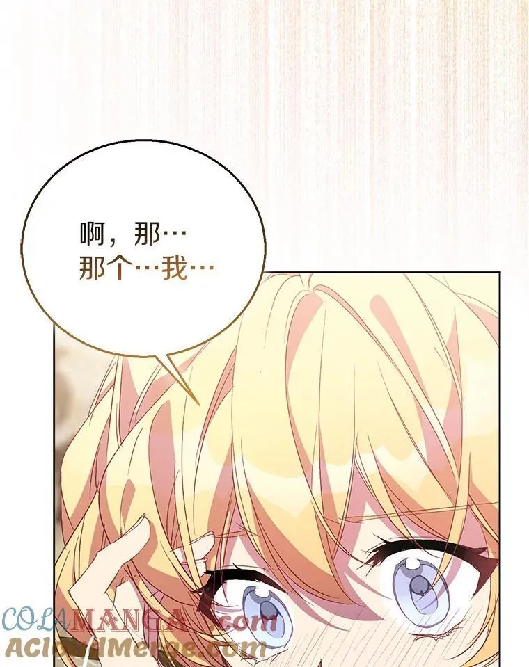 56.瞬移点12