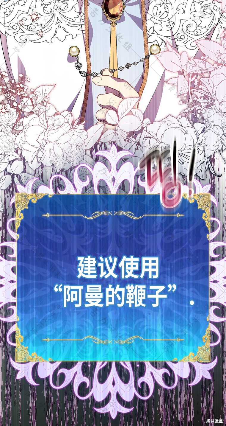 第30话6