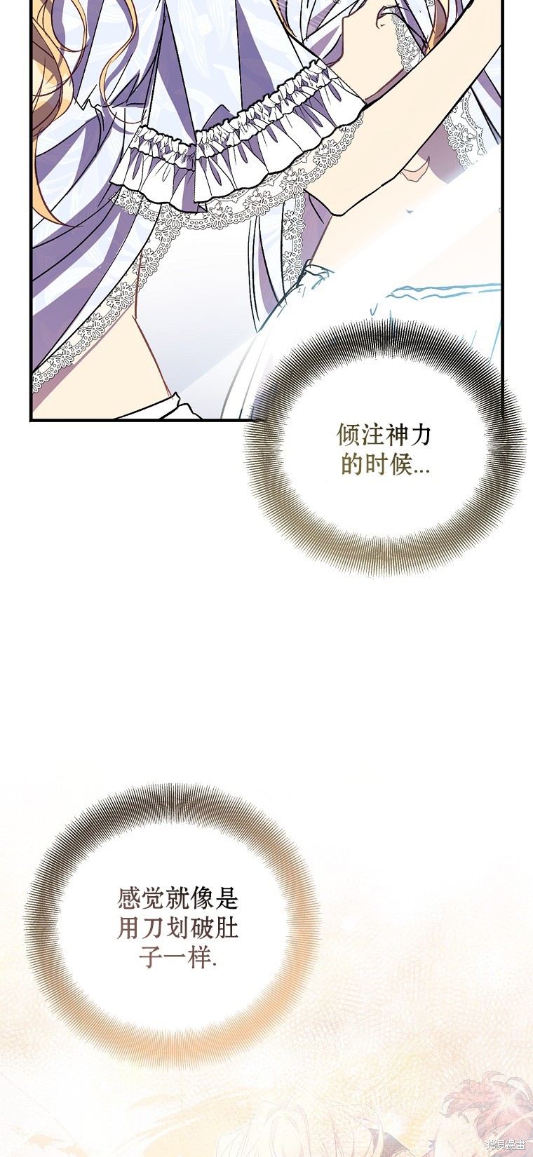 第28话32
