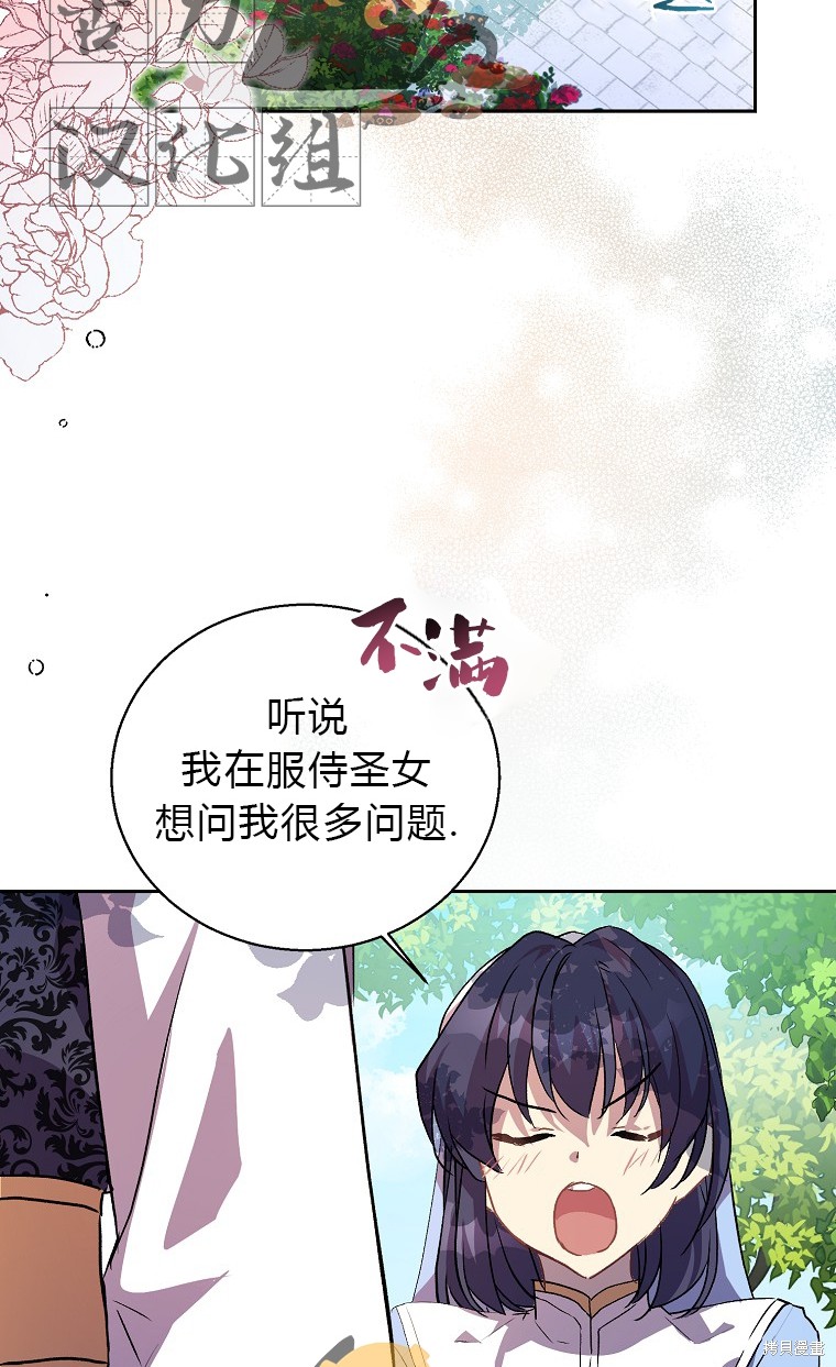 第14话1