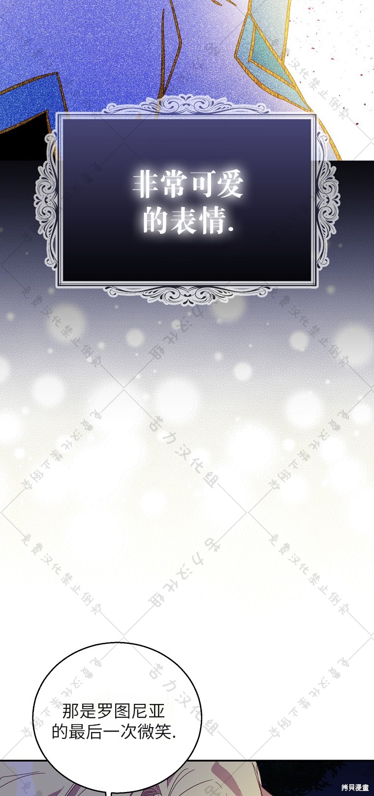 第29话62