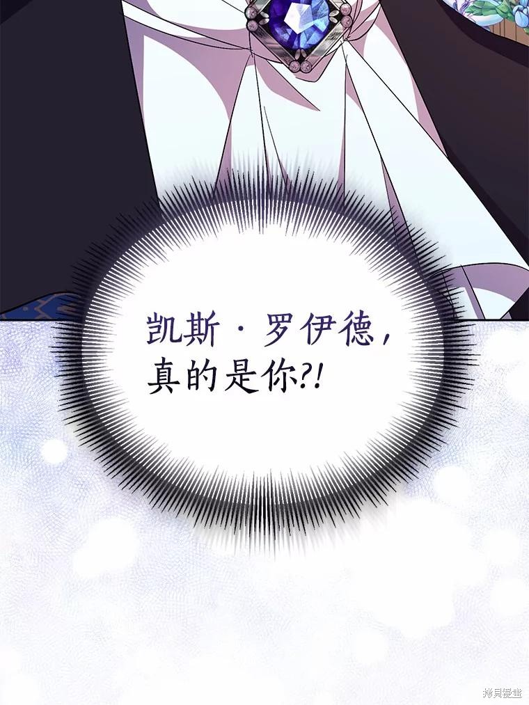 第38话47